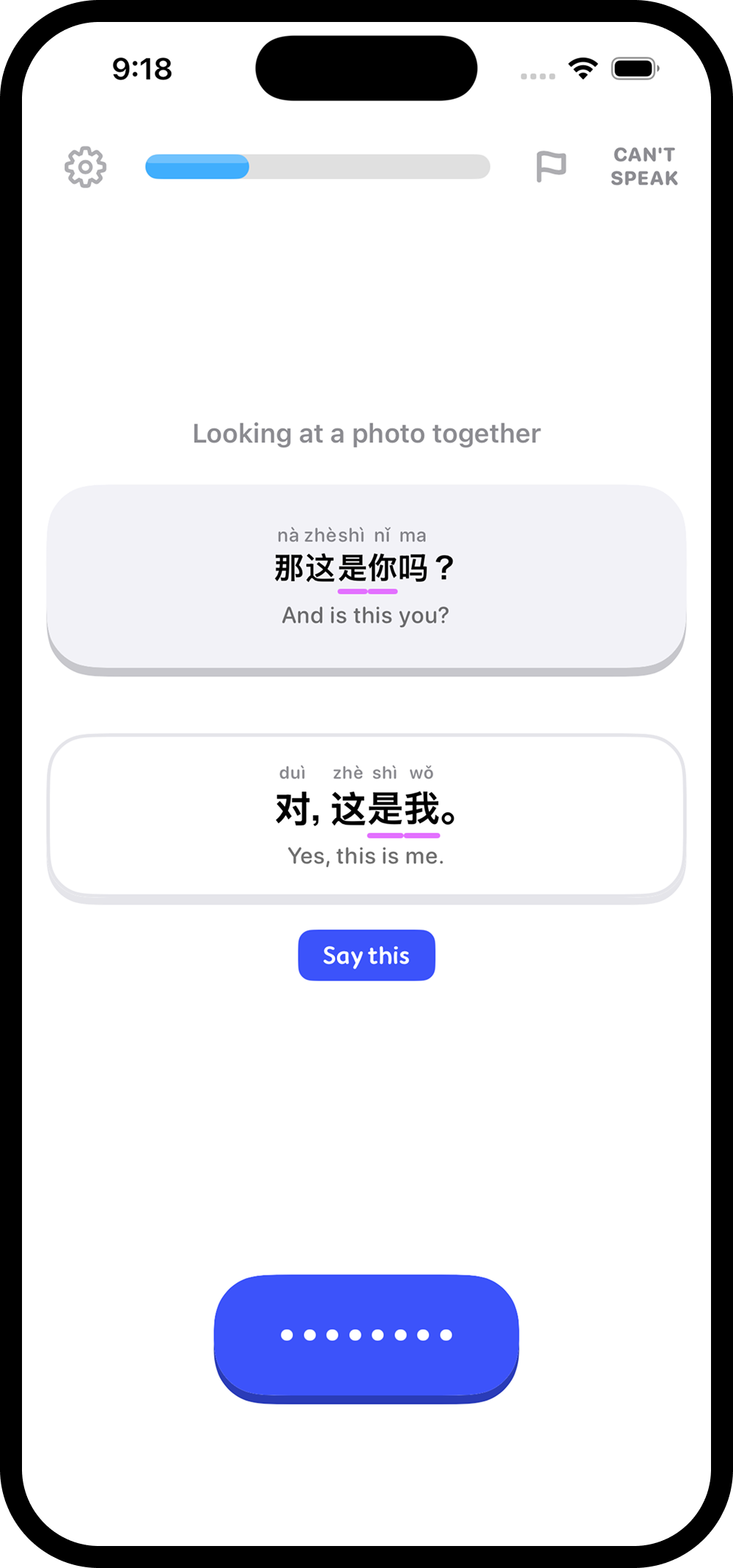 Speaking practice in the Kango app — tap to say a Chinese sentence with pinyin support